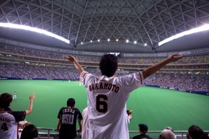 Yomiuri Giants fans in the Tokyo Dome